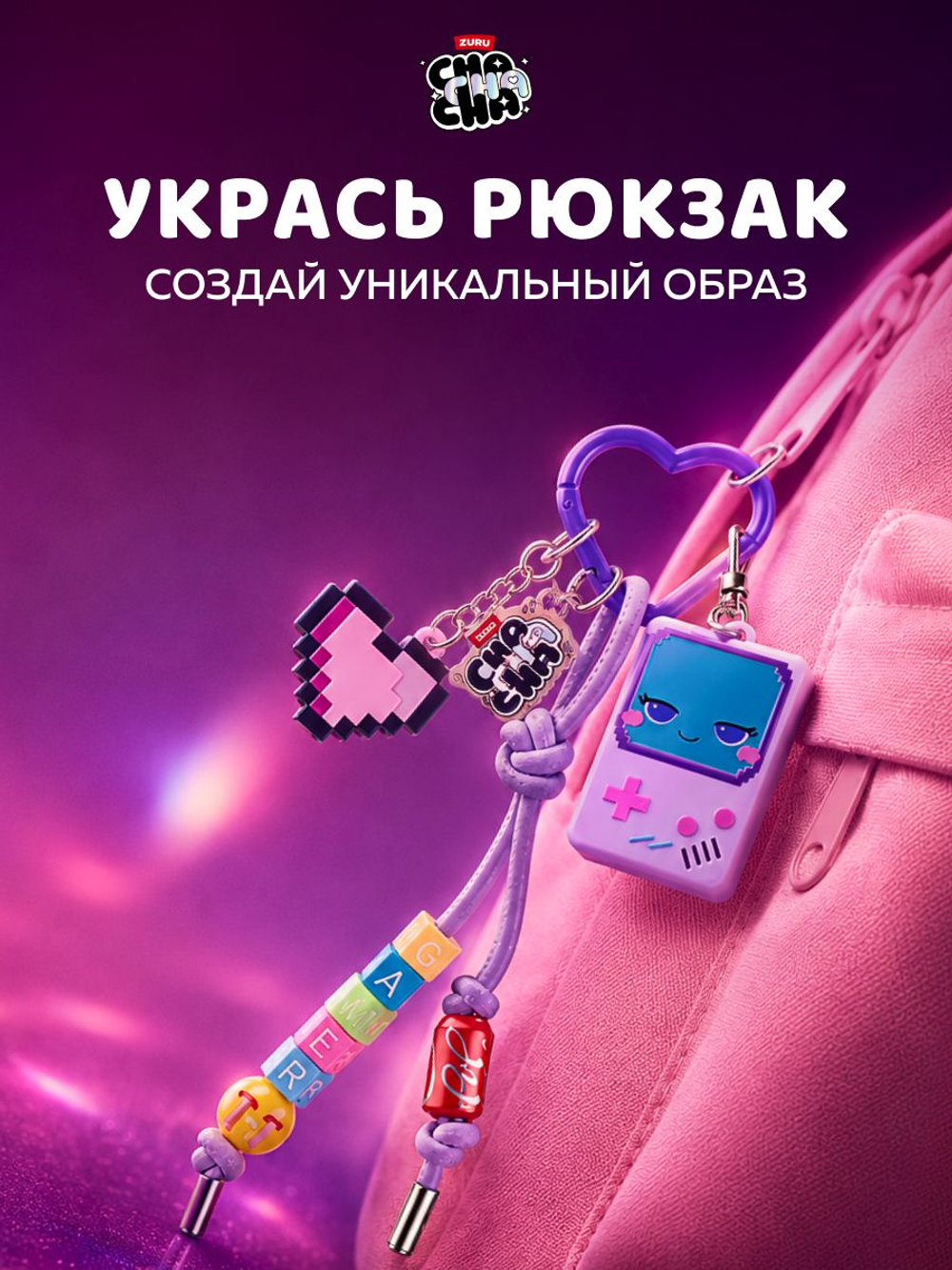 чачача