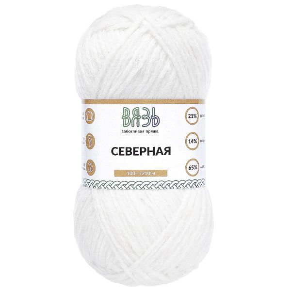 Пряжа Вязь Северная / уп.3 мот. по 100 г, 210 м, 01 белый