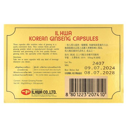 Ilhwa, корейский женьшень, 500 мг, 100 капсул