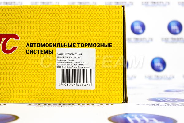 Тормозные барабаны задние "АТС" 11186 (чугун) на ВАЗ 2108-15, 2110-12, Приора, Калина, Гранта