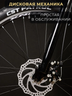 Велосипед горный TRINX M005, PRO, 29"*21", Shimano 8s