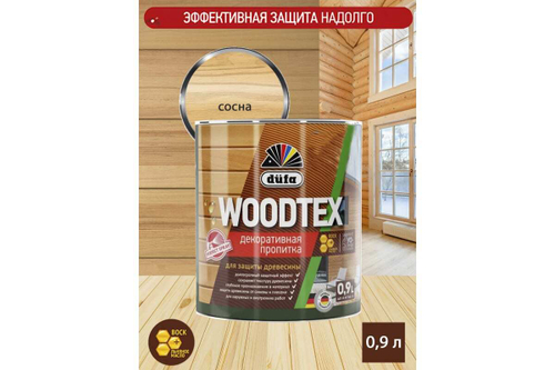 Пропитка декоративная для защиты древесины алкидная Dufa Woodtex сосна