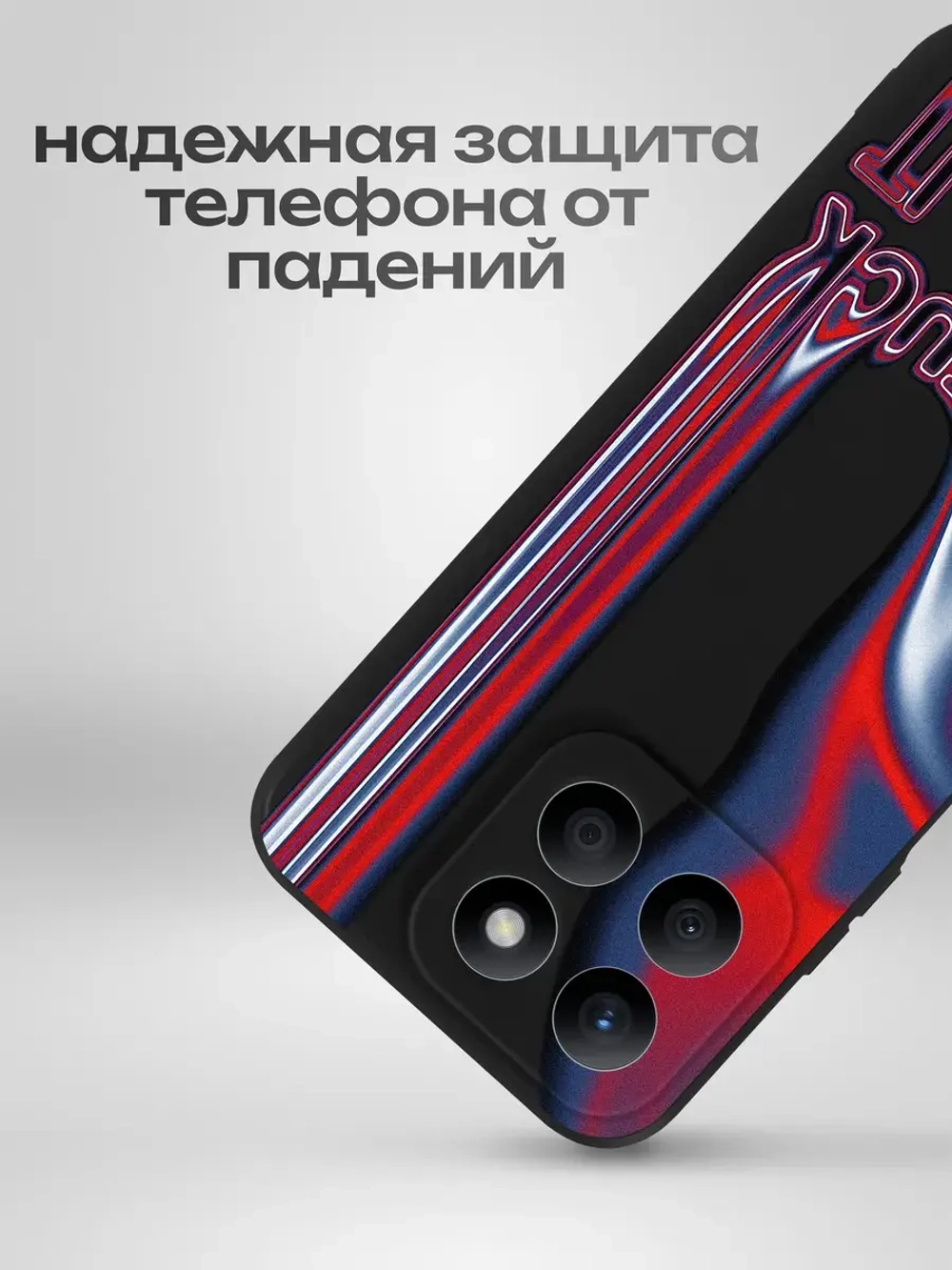 Чехол на Honor X8B