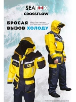 Костюм - поплавок CROSSFLOW TWO размер G, 60-62