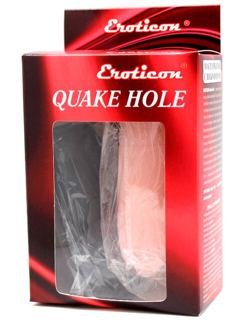 Мастурбатор-девственница ультраскин с вибрацией Quake Hole (Цвет: телесный)