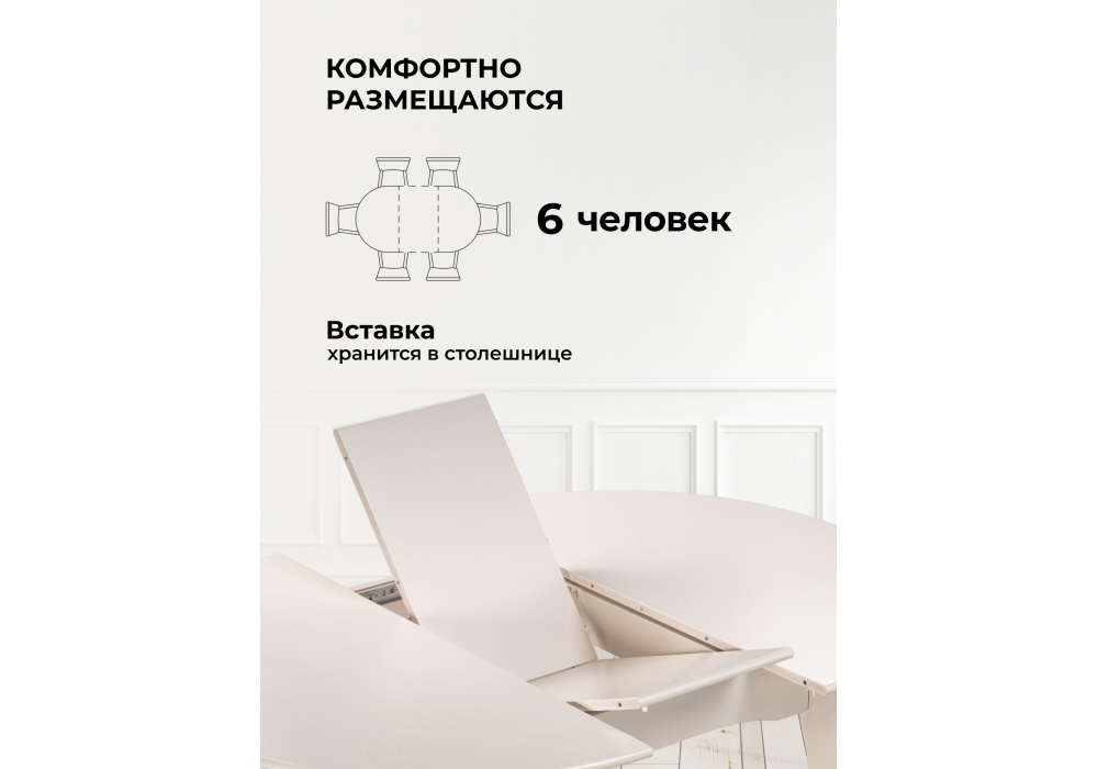 Стол деревянный Woodville Распи круглый бежевый