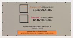 Рамка 55x90 для постера и фотографий