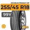 Michelin Primacy HP 255/45 R18 99Y