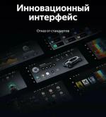 Магнитола для Volkswagen Amarok 1 2016-2020 - Teyes LUX ONE ROUND монитор 12.3" 2K QLED на Android 10, Быстрая, CarPlay, 4G SIM-слот