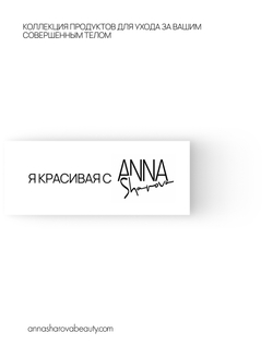 Сияющее масло для тела, 80 мл