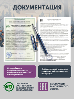Таёжный десерт ТАЁЖНЫЙ ЦЕХ орехово-ягодное лакомство, 50г