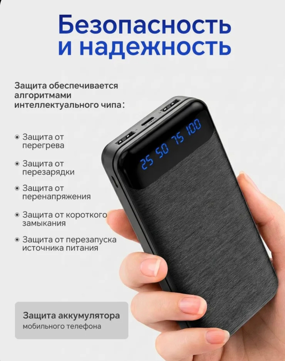 Внешний аккумулятор, 30000 мАч, 18 Вт, черный