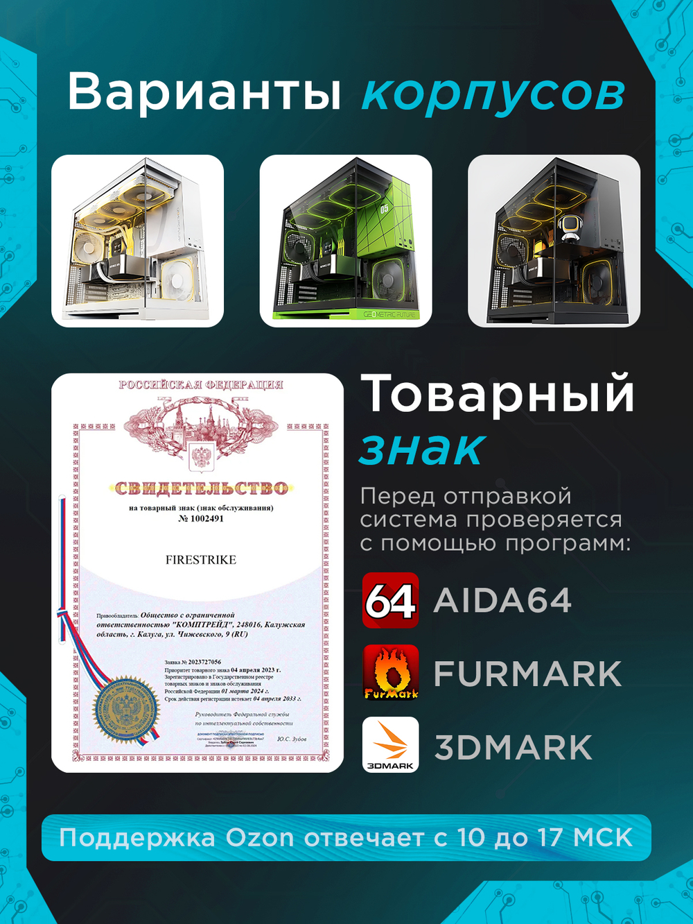Мощный игровой компьютер Intel i9 14900KF 24ядер/RTX5080 16Gb/ 64GB DDR5/ SSD 1.5ТБ ТБ/800W/Win 11 PRO