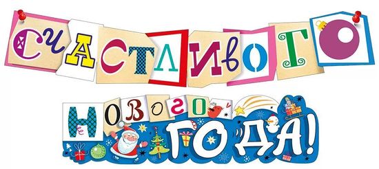 Баннеры Блок 6