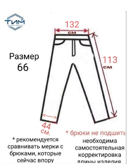 Брюки мужские для мужчины широкие свободные классические классика строгие костюмные вискозные вискоза прямые светлые тонкие лёгкие летние серые меланж клетка льняные лён вискоза хлопковые хлопок 64 размер