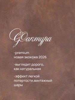 Косуха оверсайз кожаная куртка