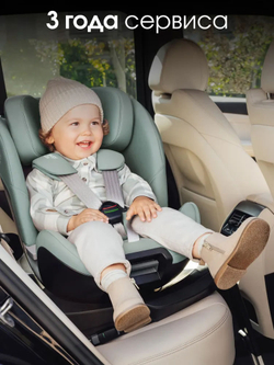 Автокресло 0+/1/2 Britax Roemer SWIVEL 2 Ocean, с рождения до 7 лет, 0-25 кг, поворотное, Isofix