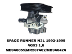 Насос гур MB948055 / MR267482 на Mitsubishi SPACE RUNNER (N1_W, N2_W) 1992-1999 4G93 1,8— купить в Алматы | ADAL AUTO