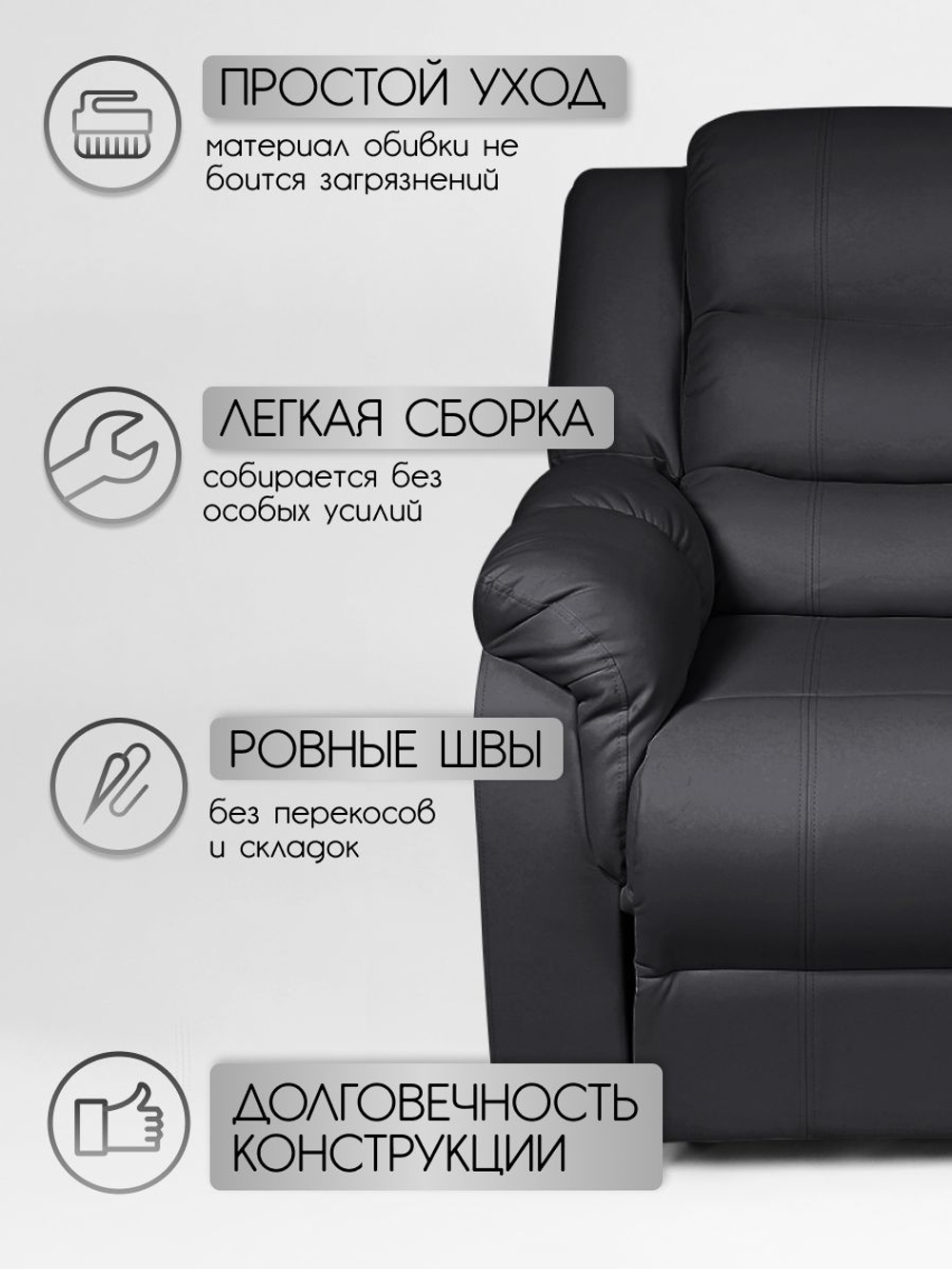 Кресло реклайнер - качалка с механизмом вращения с электроприводом Massagecomplekt