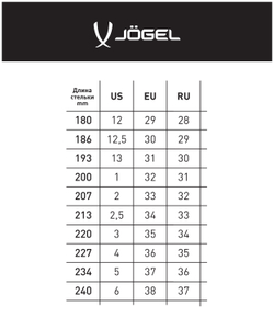 Бутсы зальные Rapido JSH101-Y, красный