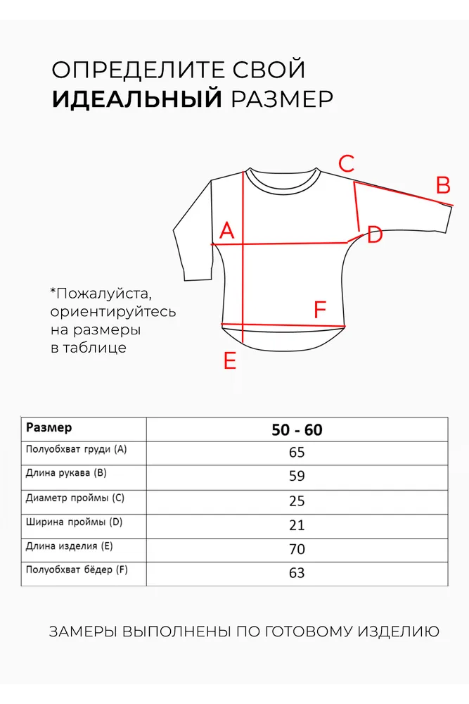 Костюм 6440 Fabrika