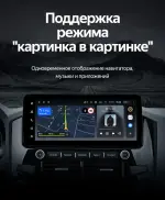 Магнитола для Mitsubishi Pajero 4 2006-2011 (штатная навигация) - Teyes LUX ONE 360 монитор 12.3", Android 10, Быстрая, CarPlay, 4G SIM-слот, 4 камеры в комплекте