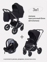 Коляска детская RANT "FLEX PRO" (3в1) RA075