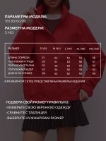Ветровка короткая оверсайз с воротником cтойка
