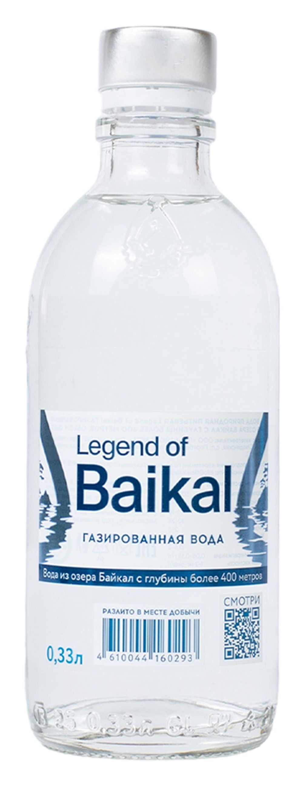 Вода питьевая БАЙКАЛ Легенда газ ст/б 0,33л