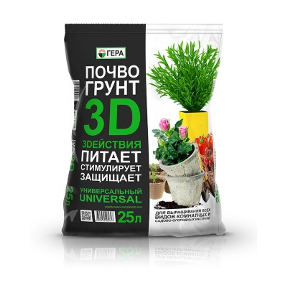 Грунт Почвогрунт "3 D+" универсальный 25л (1шт/уп) Г - купить в розницу