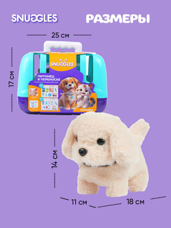Интерактивная игрушка Fisher-Price SNUGGLES Переноска с Щенком