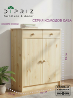 Комод 2 двери 2 ящика Хаба