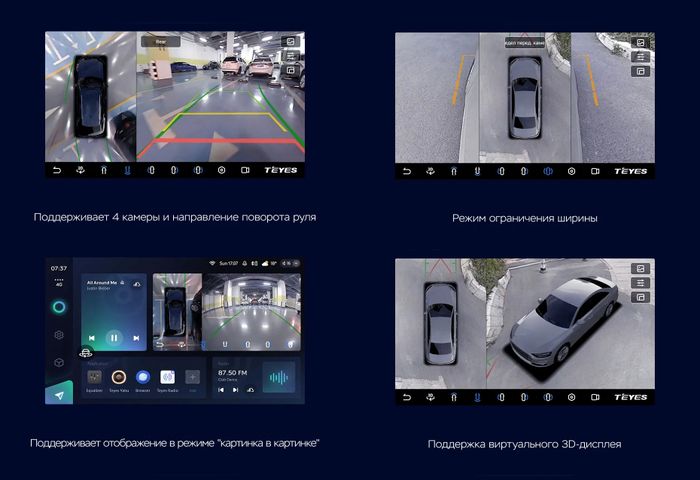 Магнитола для Skoda Fabia 2 2007-2014 - Teyes CC3-2K-360 монитор 10.36" 2K QLED на Android 10, Быстрая, CarPlay, 4G SIM-слот, 4 камеры в комплекте