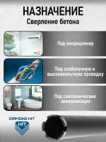 Алмазная коронка по бетону 52 мм 1 1/4" длина 450 мм