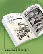 Travel sketchbook: Сеул