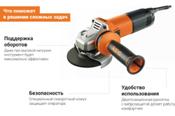 Шлифмашина угловая WS13-125XE AEG 4935451410