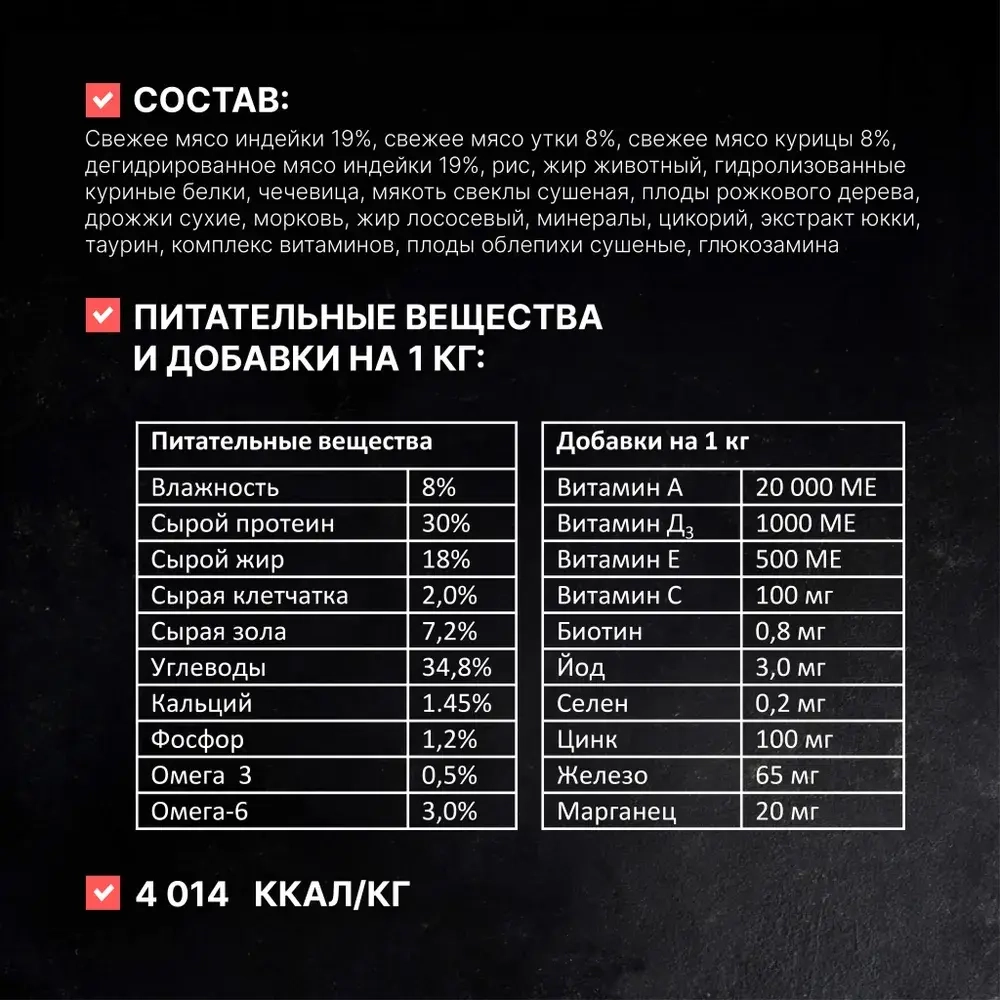 ОДНО МЯСО Сухой корм для щенков с индейкой, 2 кг