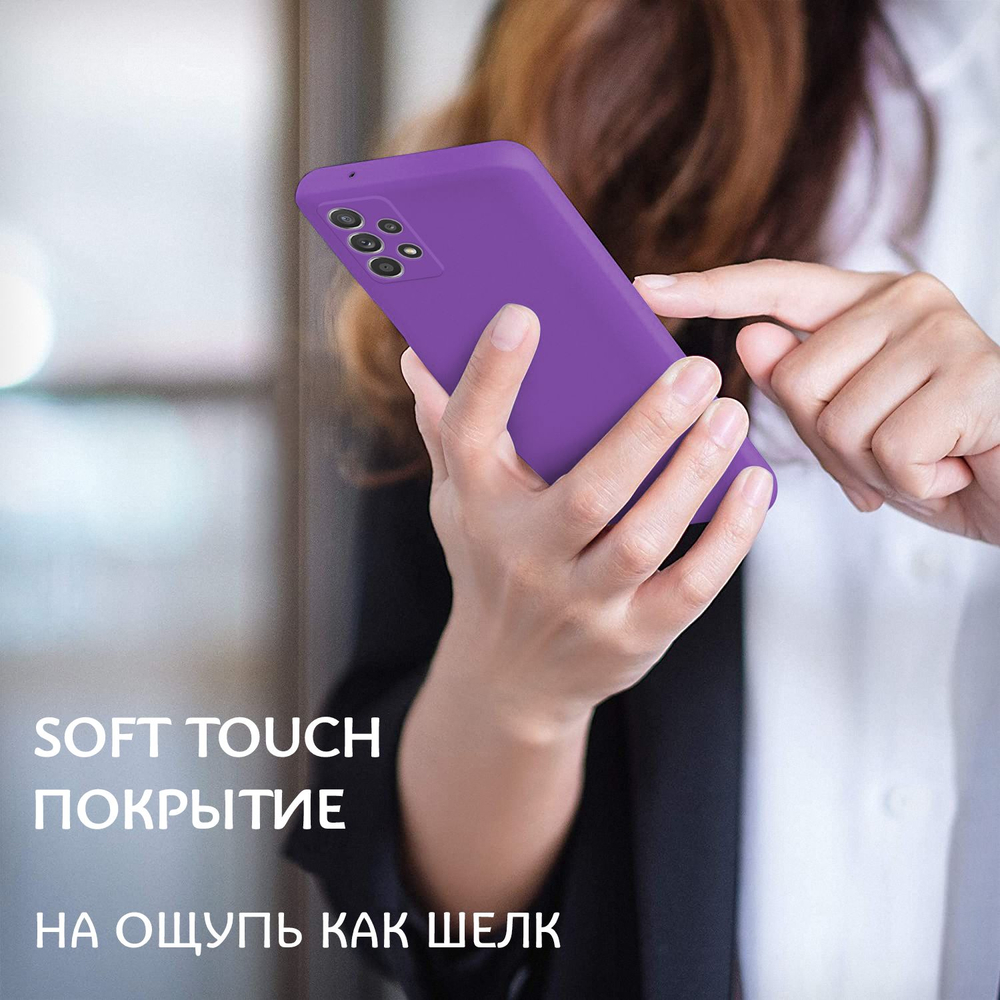 Мягкий Soft Touch чехол из силикона для SAMSUNG GALAXY A52 / A52s с бархатной подкладкой