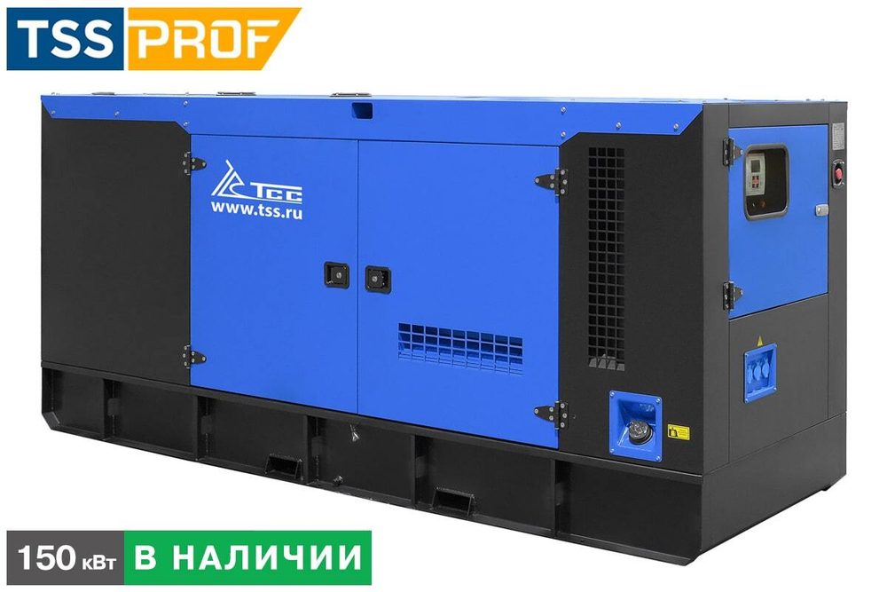Дизельный генератор ТСС АД-150С-Т400-1РКМ26 Yuchai в кожухе