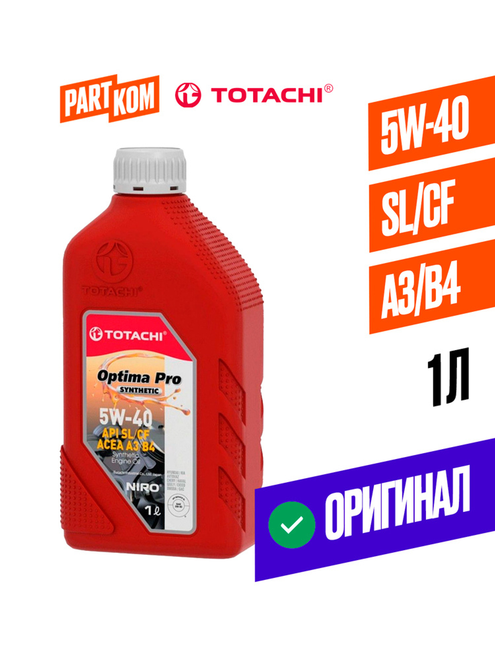 Масло моторное TOTACHI Optima PRO Synthetic 5W-40 синтетическое 1 л 1C601