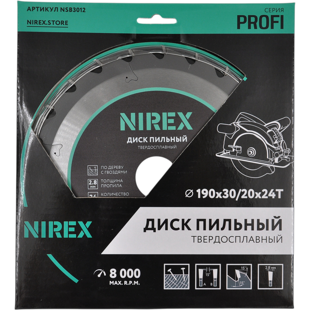 Диск пильный NIREX Profi 190*30/20*24 по дереву с гвоздями NSB3012