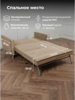 222 Диван