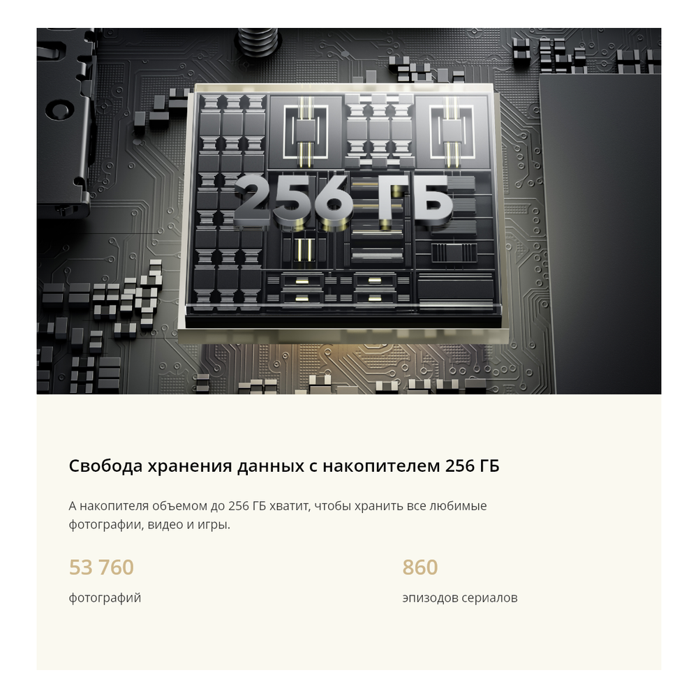 Смартфон Realme C65 8 ГБ / 256 ГБ, Ростест, EAC,  android 13, Gold