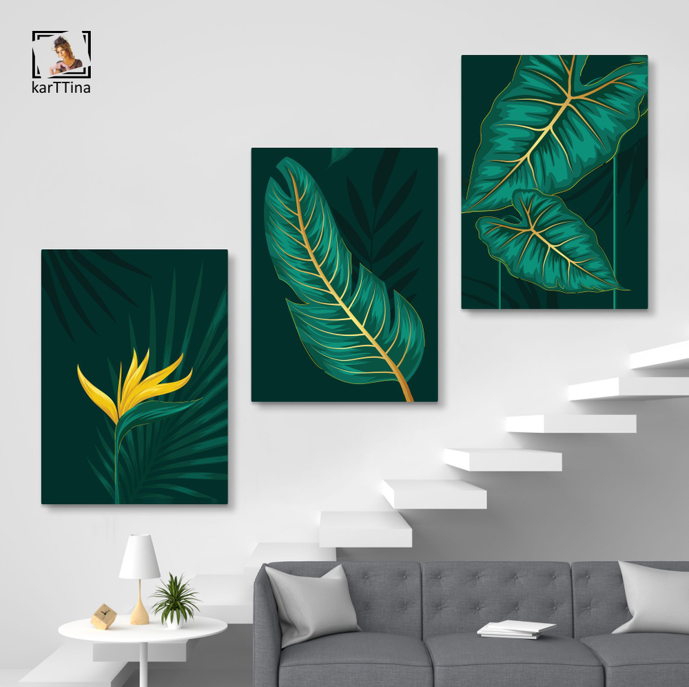 Картина karTTina "Растения", 150 см х 70 см