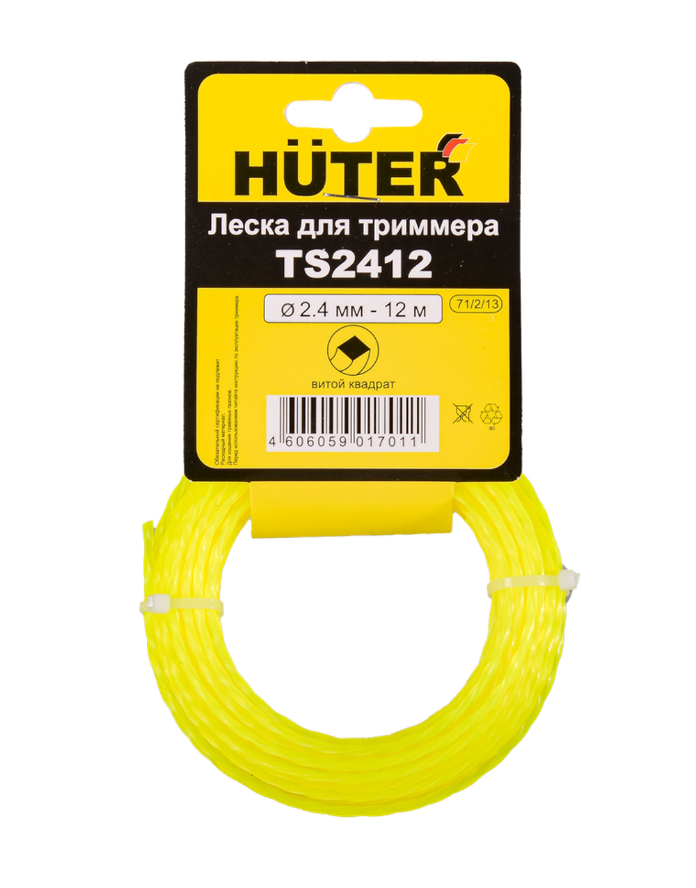 TS2412 Леска (витой квадрат) HÜTER 71/2/13