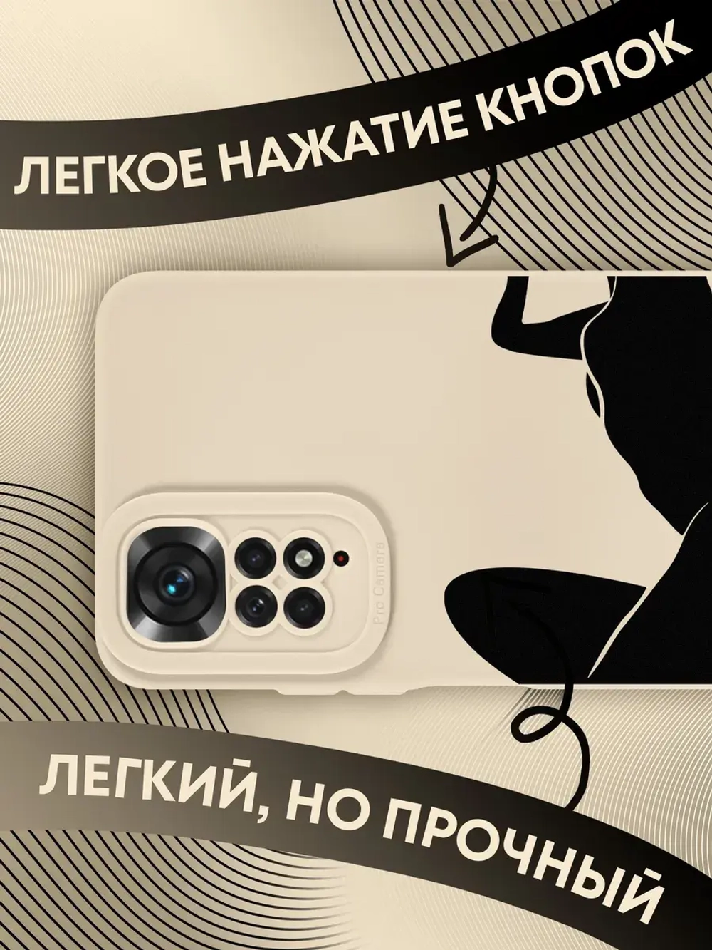 Чехол Xiaomi Redmi Note 11