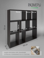 Стеллаж для игрушек книг для гостиной в спальню в детскую