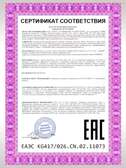 Пистолет с орбизами автоматический