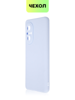 Чехол BROSCORP для Huawei nova 9 SE оптом (арт. HW-N9SE-COLOURFUL-LIGHTBLUE)
