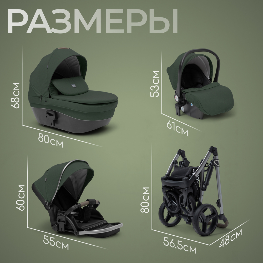 Модульная коляска BubaGO Rosano 3в1